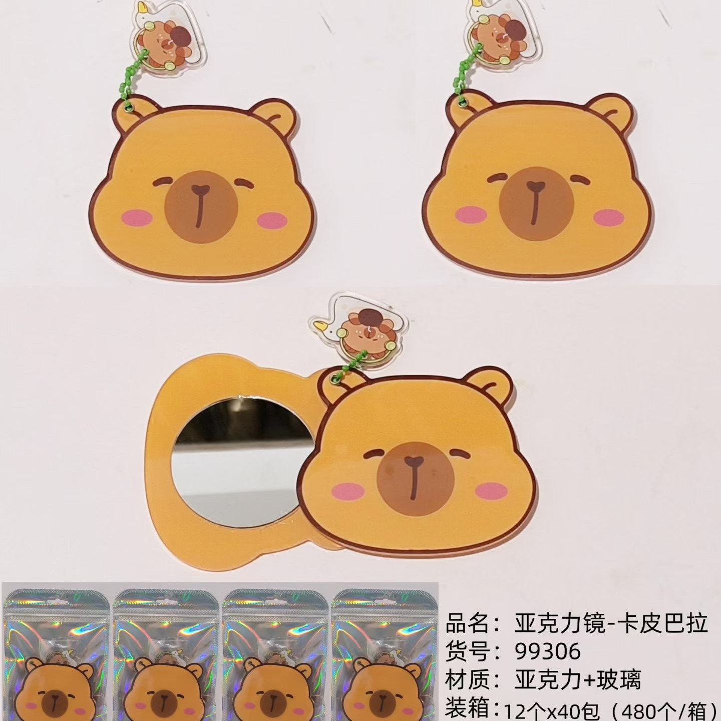 2026-01-03 14:40:22.jpg