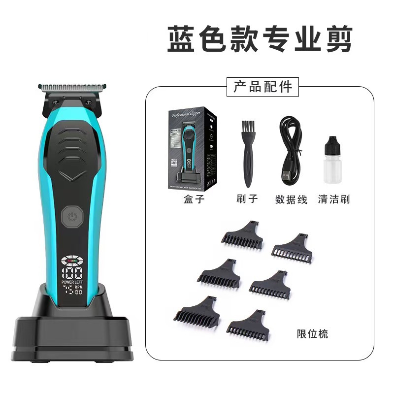 Transfronterizo nuevo salón de peluquería profesional de venta caliente empuje eléctrico conjunto de corte de pelo eléctrico de pantalla digital máquina madre