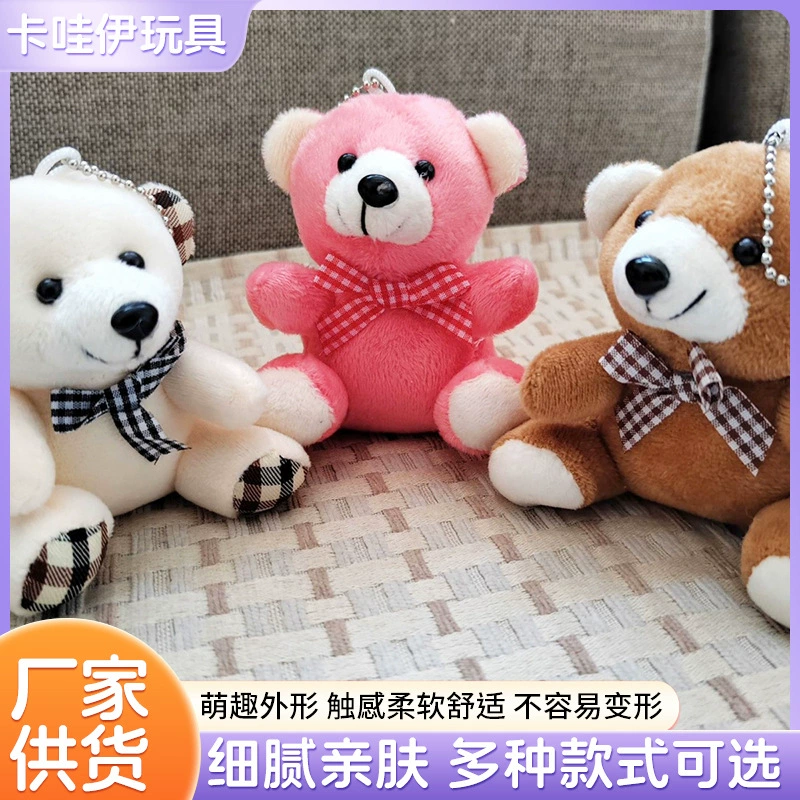 Плюшевая игрушка-кукла с галстуком-бабочкой, плюшевый мишка, рюкзак, подвеска, кукла из автомата с игрушками, 4inch маленьких кукол оптом.