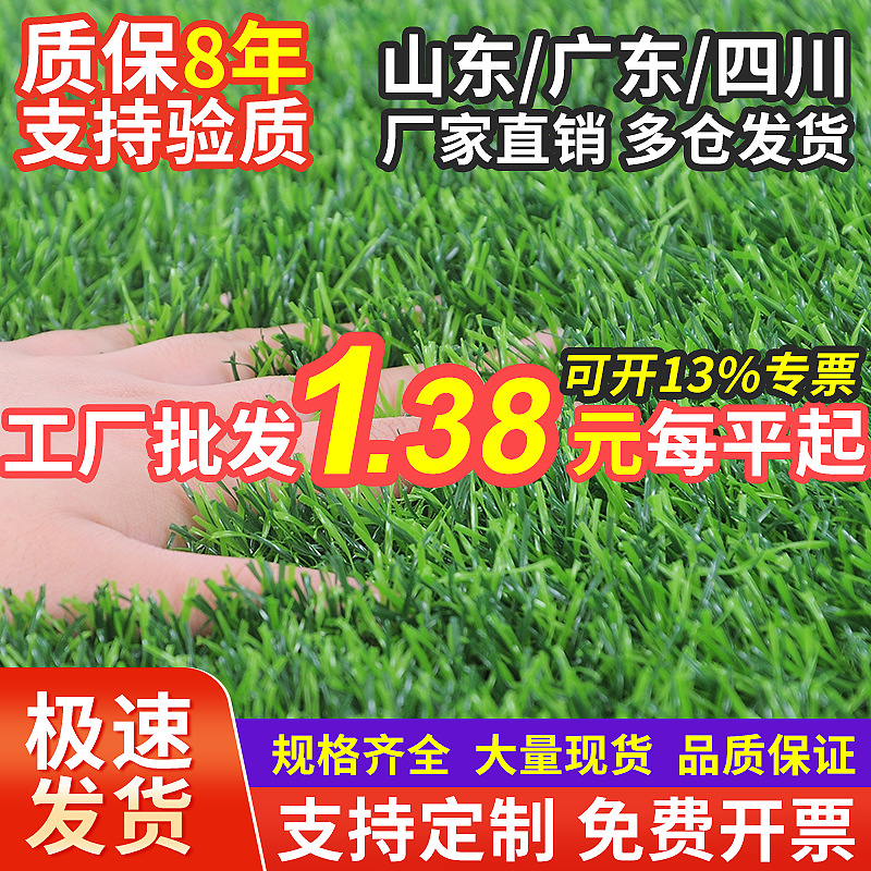 Simulated Lawn Carpet Engineering Kindergarten Lawn Artificial Turf Outdoor Camp Wedding Fake Turf Artificial Turf