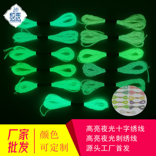 �S�����lʮ�ֽ���DMCɫ8��ҹ��ʮ�ֽ������̽����o���ֹ���܇����