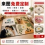 定制卧室客厅入户床边毯