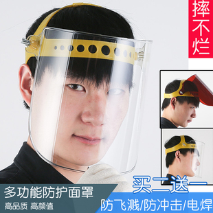 Ql@5N Plexiglass Mask Oil-Proof and Impact-Proof Mask Anti-Splash Protective Visor Welding Mask Mask