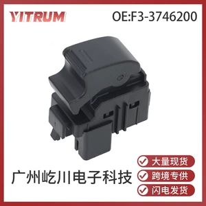 F3-3746200 подходит для автозапчастей BYD, переключатель подъема стекла автомобиля, управление окнами