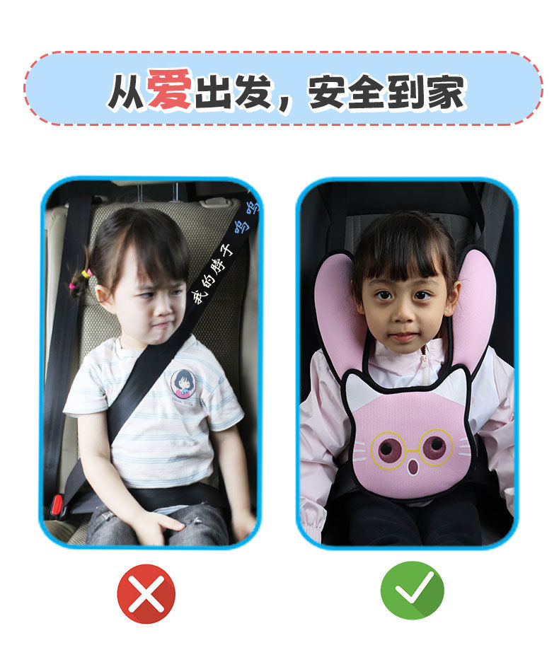 Cross-Border Wholesale Car Seat Belt Adjustment Retainer Children's Supplies Cartoon Protective Cover Cute Car Headrest