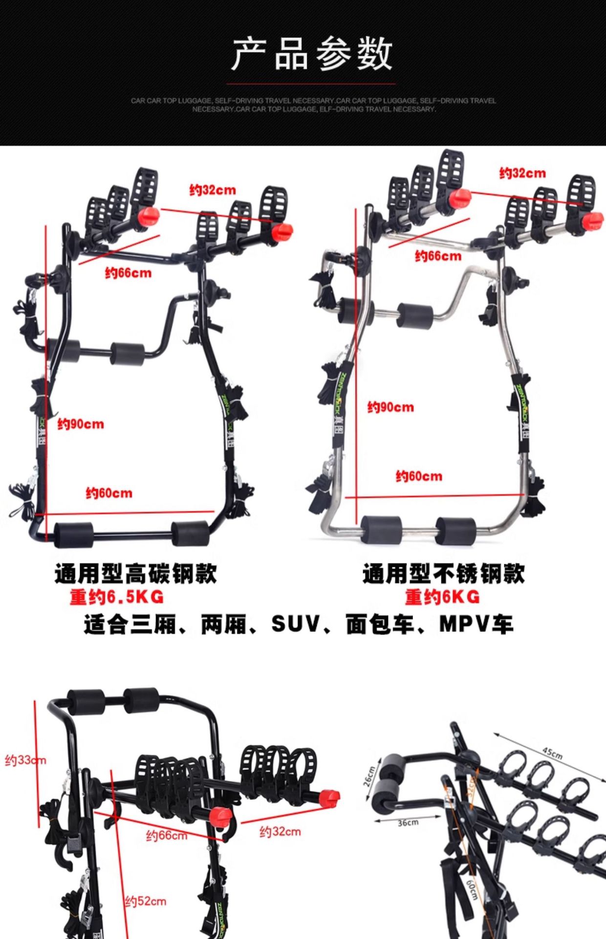 The sixth generation bicycle rack rear frame car suspension frame car non-blocking plate bicycle placement rear hanging rear support universal