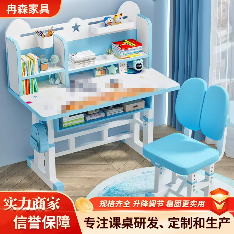 儿童学习桌卧室书桌可升降写字桌椅组合套装小学生简约作业桌课桌