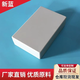 线缆接线盒;仪表壳体;塑胶外壳