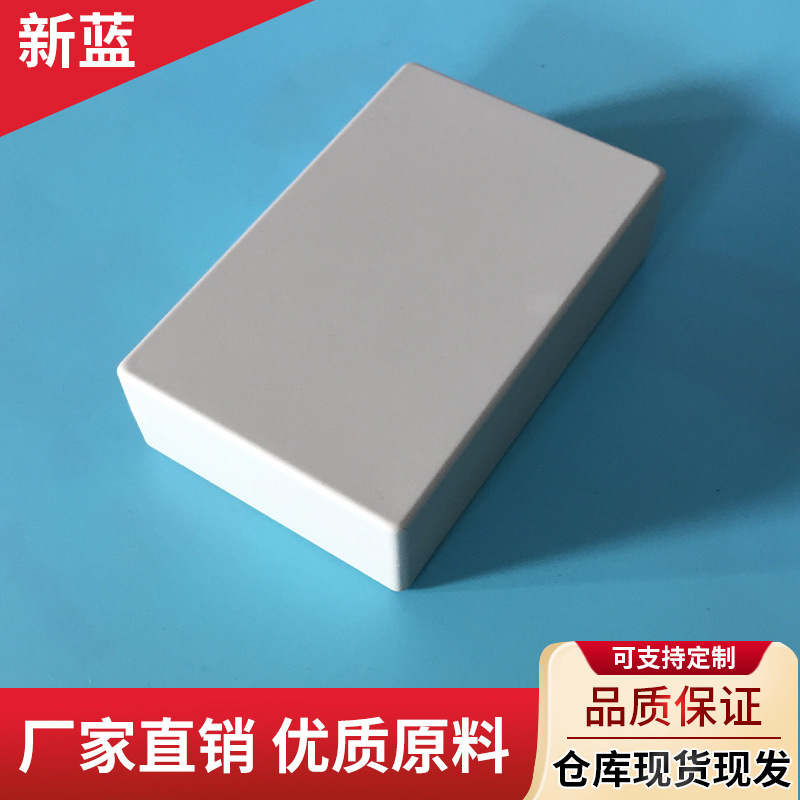 電子シャーシプラスチックシェル計器シェルフィクスチャボックス開口部メーカー卸売プラスチック防水ジャンクションボックス|undefined