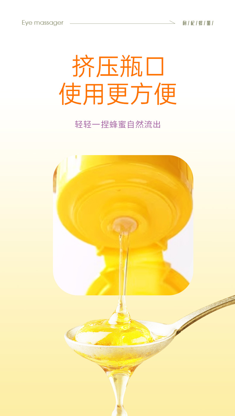 Ning'anbao Goji Honey 500g Chinese Wolfberry Blossom Honey Ready to Eat in use
