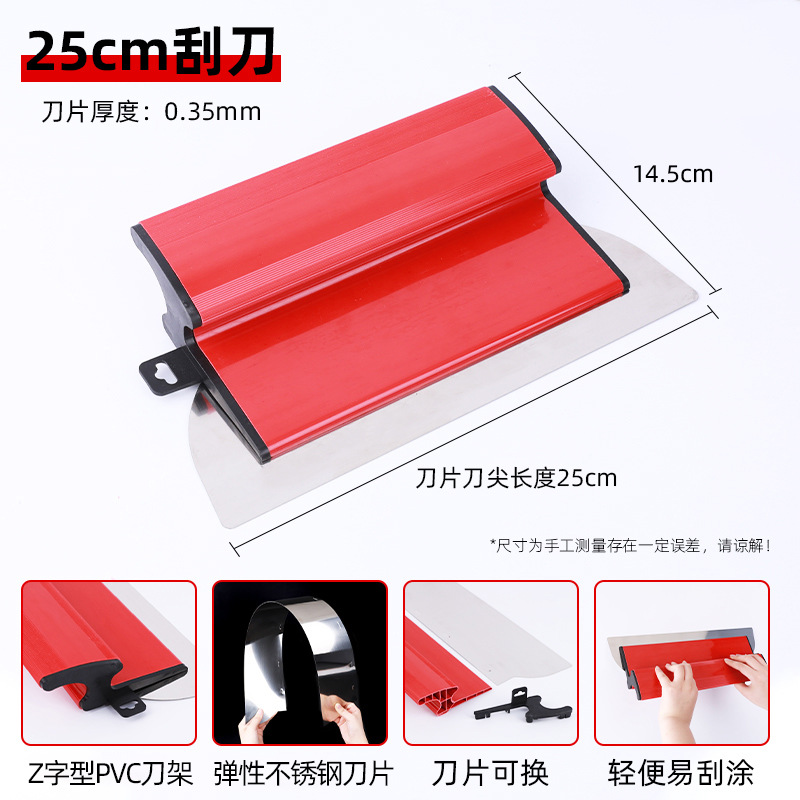 Raspador de nivelación Herramienta de masilla raspadora de acero inoxidable Raspador de pared de Amazon