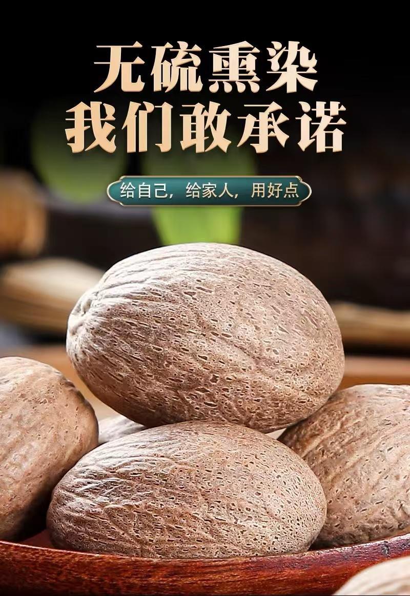 Nutmeg Rou Dou Kou 500g Whole Dried Spice for Braising Stewing and Culinary Seasoning key features
