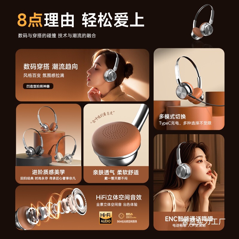 Applicable to the Original 2025 New Model Berlin Retro Over-Ear Wireless Bluetooth Headphones, Sports Noise-Cancelling Headphones with Ultra-Long Battery Life Applicable to the Original 2025 New Model Berlin Retro Over-Ear Wireless Bluetooth Headphones, Sports Noise-Cancelling Headphones with Ultra-Long Battery Life