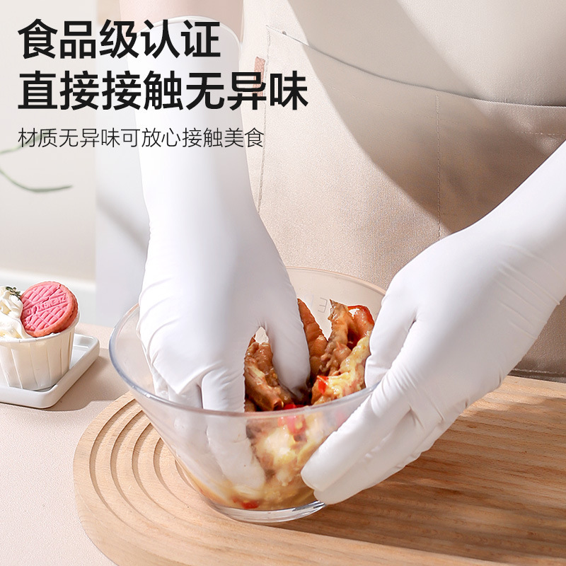 一次性丁腈手套食品级耐用型女家务橡胶乳胶厨房清洁洗碗防水专用|undefined