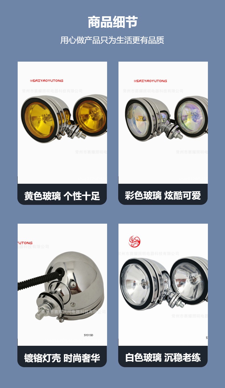 Electroplated 3inch Round Fog Lights 4inch Round Work Lights Chrome-Plated 4inch Motorcycle Modified Lights Round Fog Lights