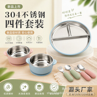 ��ͯ304���P䓹��z���b �ָ�ͱP���P�p����ˮ�������oʳι�B�;�