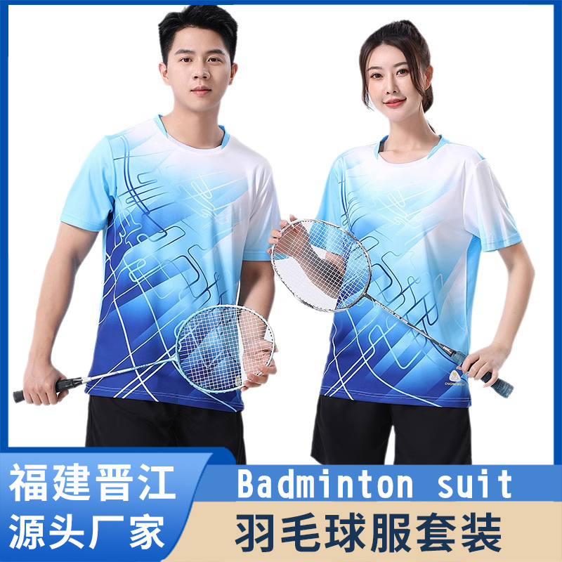Badminton Uniform Custom Suit Student Adult Training Camp Club Quick-Drying Group Competition Men's and Women's Short-Sleeved Shorts