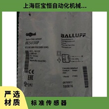 BALLUFF��³�� �ӽ�������BES 516-300-S295/1.025"4 ������ BHS0