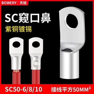 SC50-6/8/10�Q���~�Ӿ������~������a�~����50ƽ����|늾����^