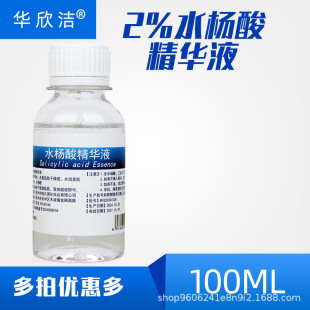 �A����2%ˮ���ᾫ�A��Һ