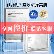 ����ޢ֬���彺ԭ������Ĥ���У�25ml&times;5Ƭ