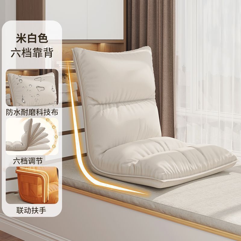 Fábrica directa sofá perezoso tatami simple pequeño tipo de casa bolsa de frijoles lindo pequeño sofá creativo dormitorio balcón休