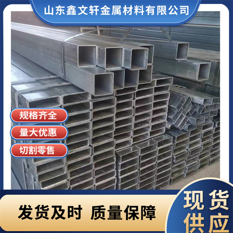 热镀锌圆管方矩管 热镀锌钢管大棚管非标镀锌管可定尺