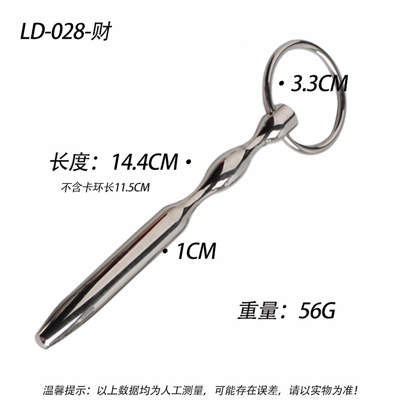 Metal Urethral Sound Stick Zinc Alloy Prostate Massager Manual Control Adult Toy — detail image 35