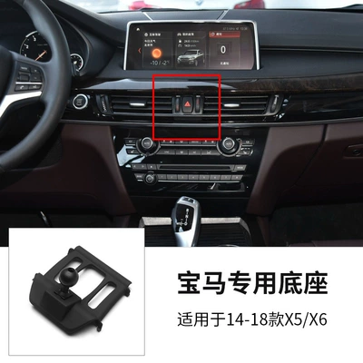 Car phone holder | Phone Holder Car Air Outlet - 14-18-bmw-x5x6