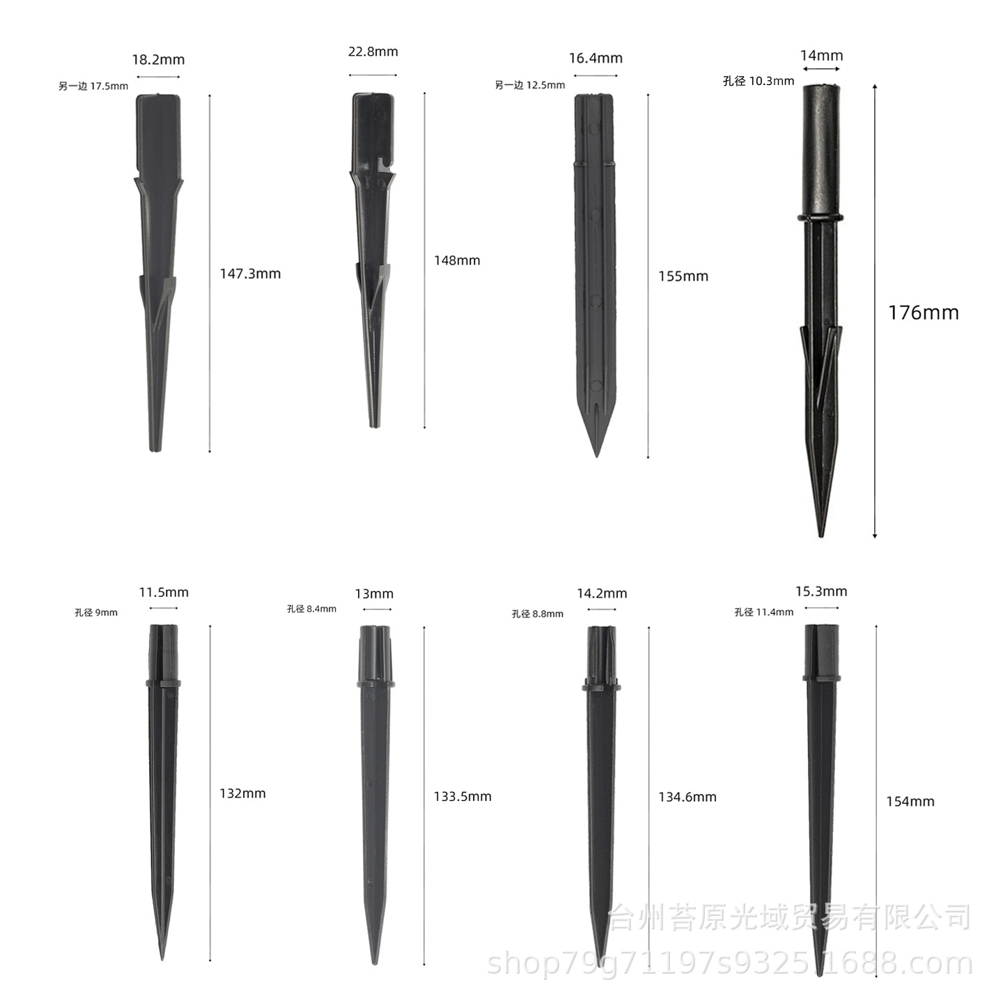 全部尺寸1.jpg