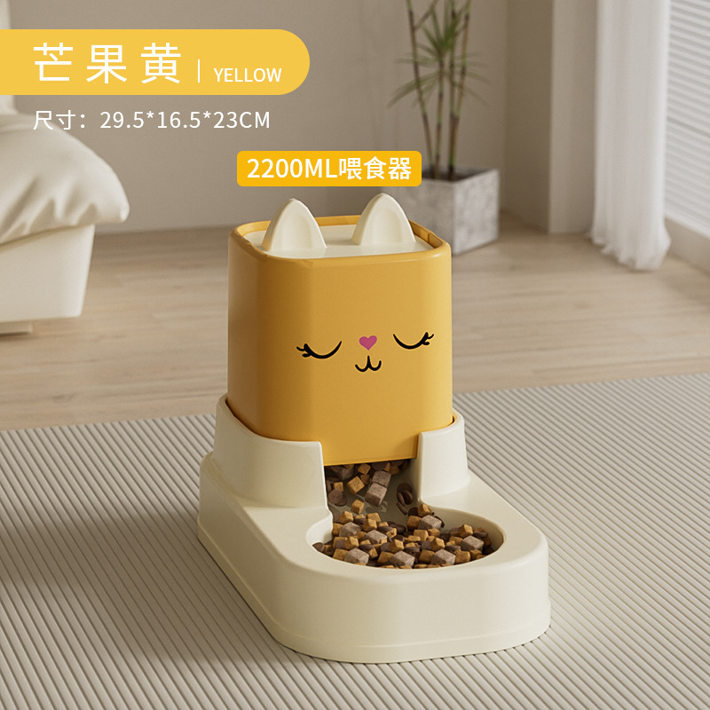 두꺼운 고양이귀 모델 - 커스터드 [7일간 걱정없는 먹이주기] 자동급식기