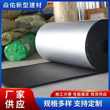 b1级阻燃橡塑保温板 管道隔热吸音橡塑海绵板 铝箔橡塑板保温棉