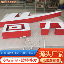 ����LED�o߅�l���ֽ��ٳ����l���ֵ�������T�^�V����R�o߅��