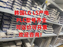 LS����XGK-CPUA/CPUE/CPUS,plc�ɱ�̿�����CPUģ���ֻ��ͼ���ѯ