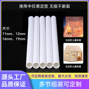 Դ�^pvc�����Ϲ��҃���ˮ�ܭh��diy���Ϲܑ���PVC���ӏS�����l