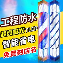 L美美发转灯led户外挂墙新款复古防水理发店小转灯 挂壁发廊标志