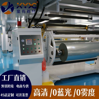 Car Window Tinting Film, 4S Auto Trade Exclusive Hot-Selling Model, High-Definition, High Heat Insulation Film, Original Color, Explosion-Proof, Factory Direct Sales (Automotive Film)