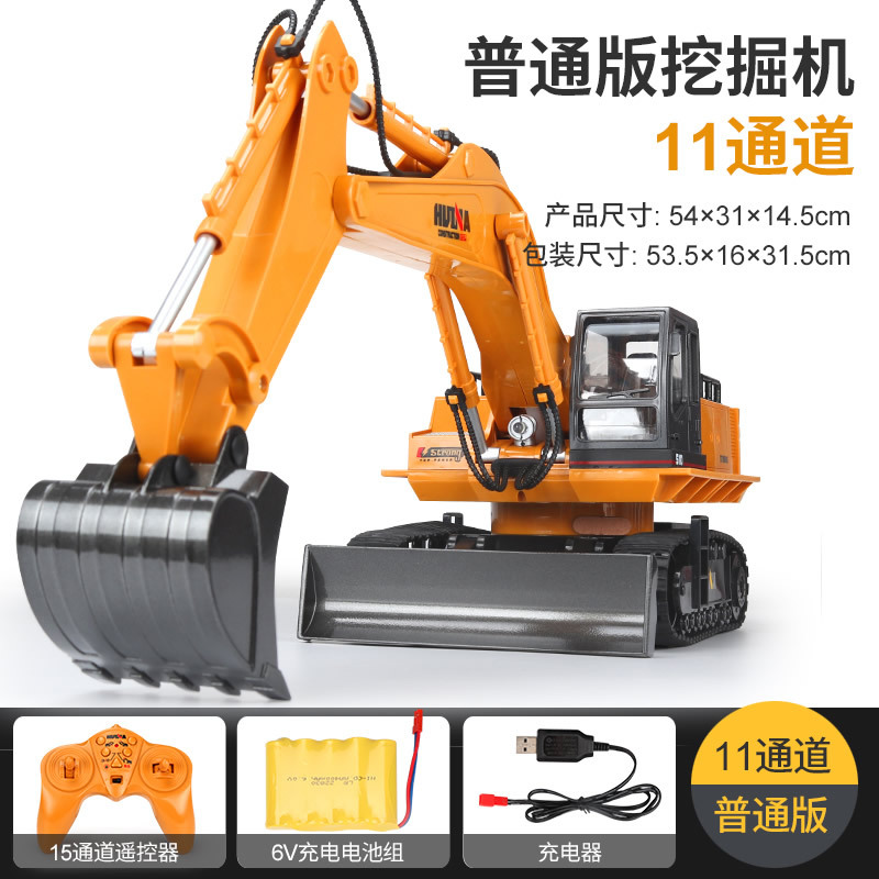 Huina 550 simulación ingeniería vehículo modelo 15 canal aleación excavadora coche de juguete control remoto niños al aire libre interacción