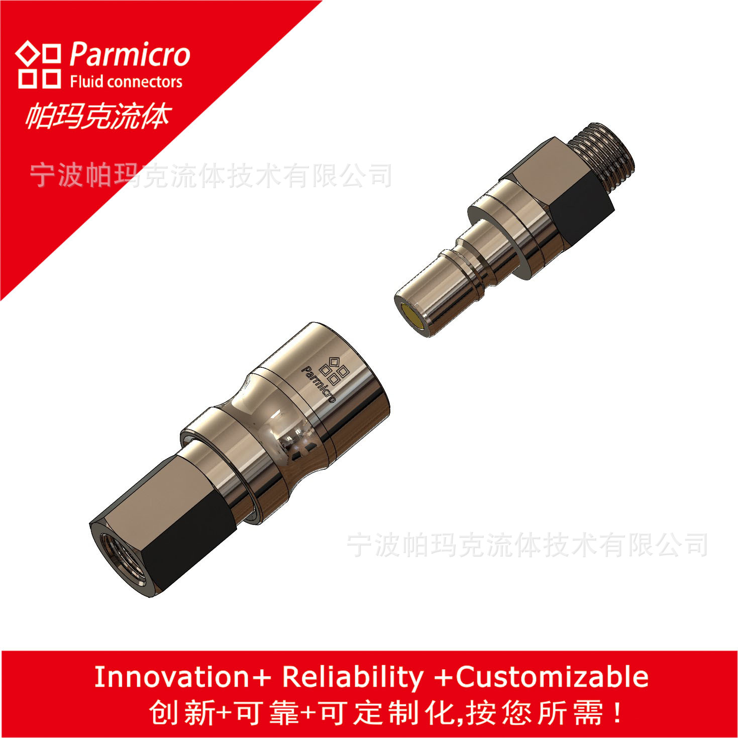 无滴漏快速接头204KL,206KL,209KL液冷系统通用parker气动气路