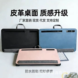 折叠电脑桌;电脑桌;多用折叠桌