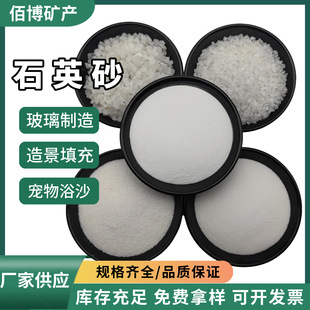 �S�����lˮ�|�����ͻ������ʯӢɰ����������40-80ĿʯӢɰ