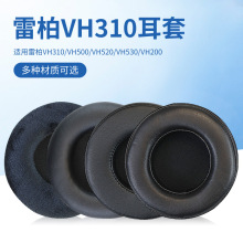 �m���װ�VH310 H500 VH520 VH530 VH200���� ���� ���d�׶��C���