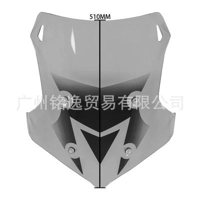 Voge Ds525X 525Dsx Modified Front: Motorcycle front windshield - ash-51cm