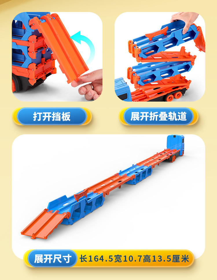 750 折叠货柜车详情首屏6