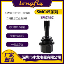 SMC45C 2�S+1���I �������I���Ʋٿv�U�ֱ��u�U�����U�����ֱ�