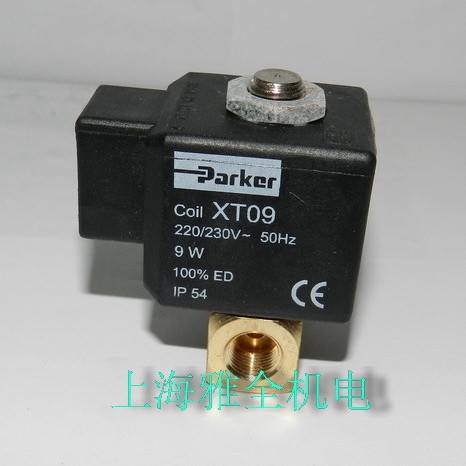 供应燃油燃烧机电磁阀XT09   KT09     ZB09     ZH09  ZH14