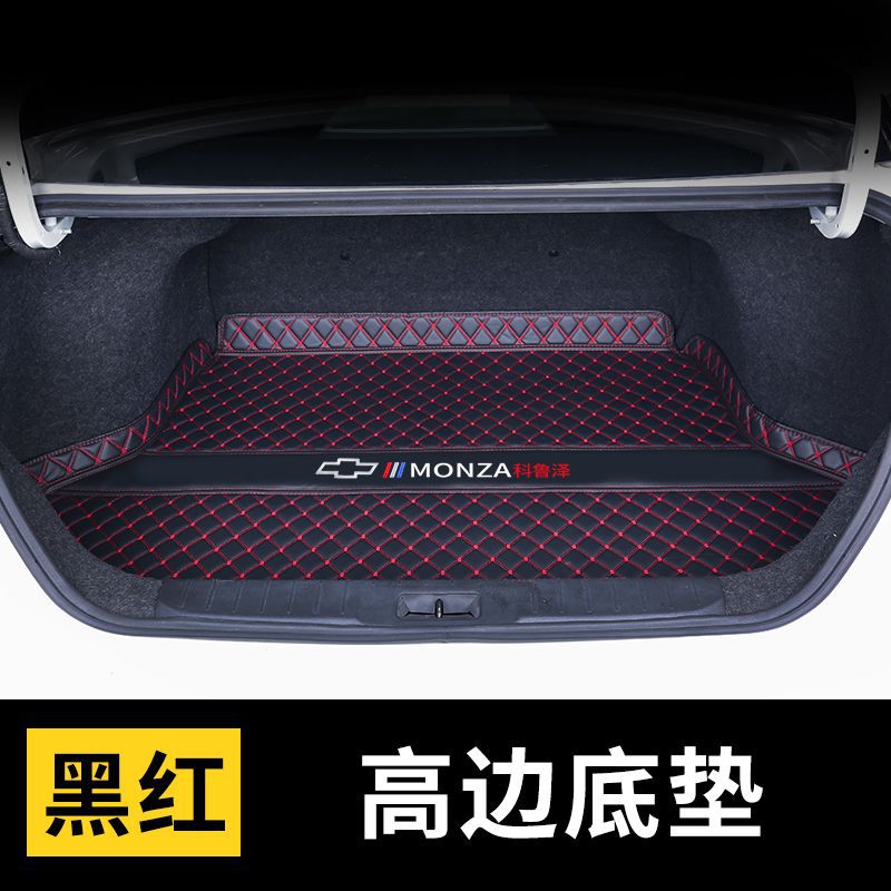 Applicable to 24 25 New Changan Qiyuan Q05 Surrounding Trunk Mat Electric Car Supplies Interior Trunk Mat