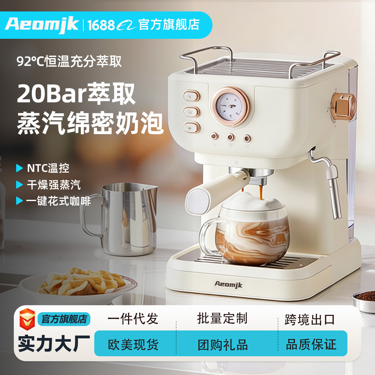 Cross-Border 20Bar Household Semi-Automatic All-In-One Retro-Style Concentrated High-Pressure Extraction Milk Foaming Pressure Coffee Machine