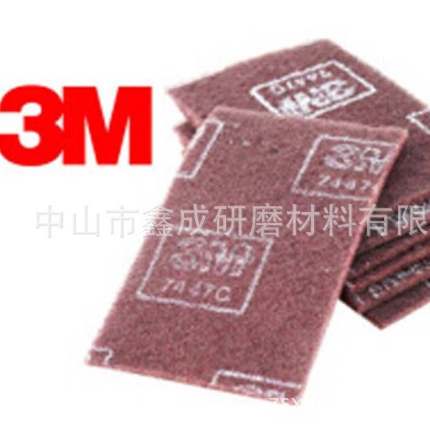 厂家直供3M7447C工业百洁布手擦磨片拉丝布打磨菜瓜布尼龙无纺布