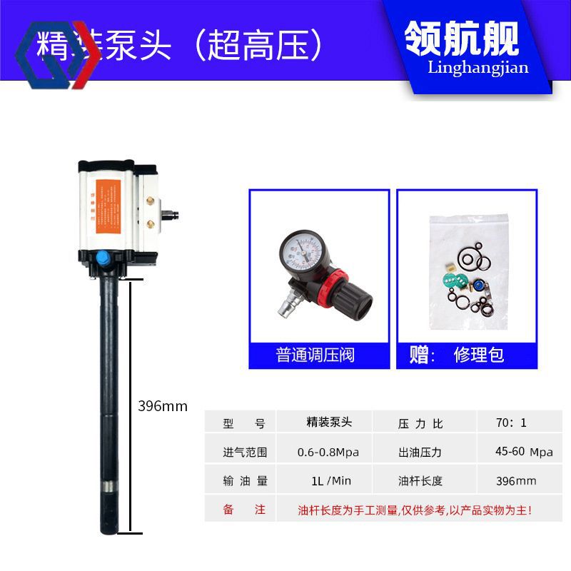 庆迪气动黄油枪高压注油器泵头插桶式黄油单泵高压大桶厂家